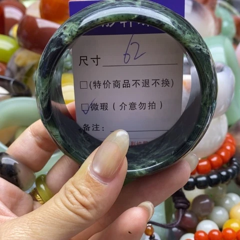 未镶嵌蛇纹石玉手镯