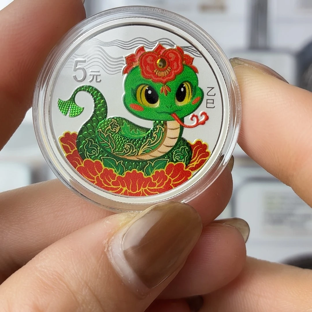 纯银2025年彩蛇银币带盒证