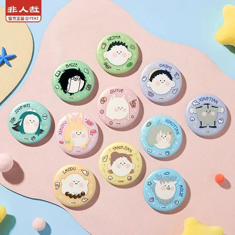 【代拆】非人哉团子系列马口铁徽章盲盒