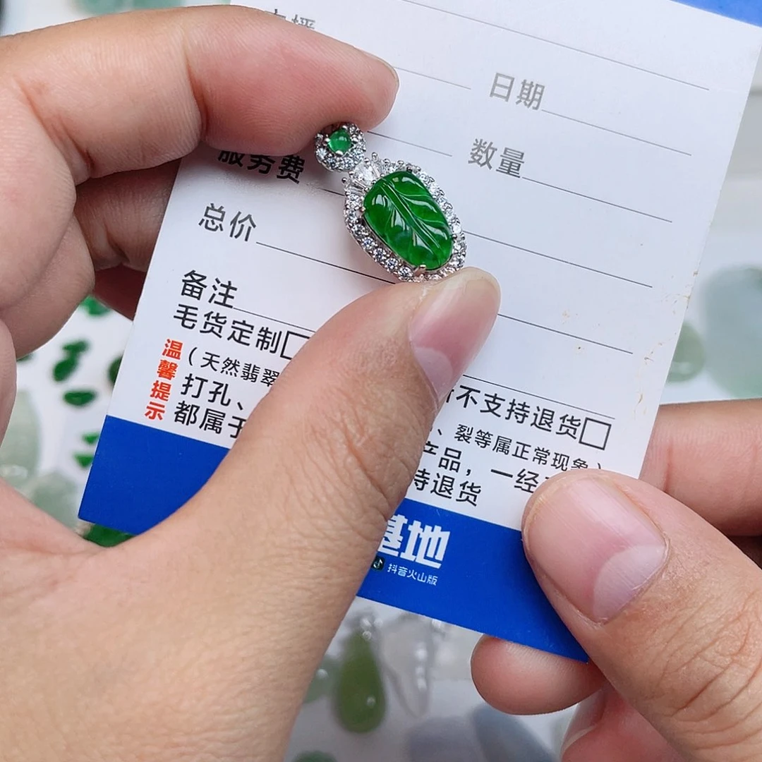颈饰未镶嵌翡翠天然翡翠