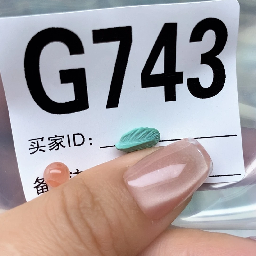 南红玛瑙配饰未镶嵌