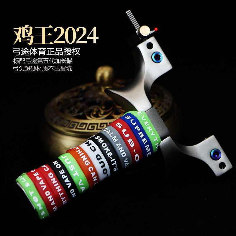 弓途高背鸡王重炮正品二代弹弓不锈钢户外把手鸡王弹弓皮筋