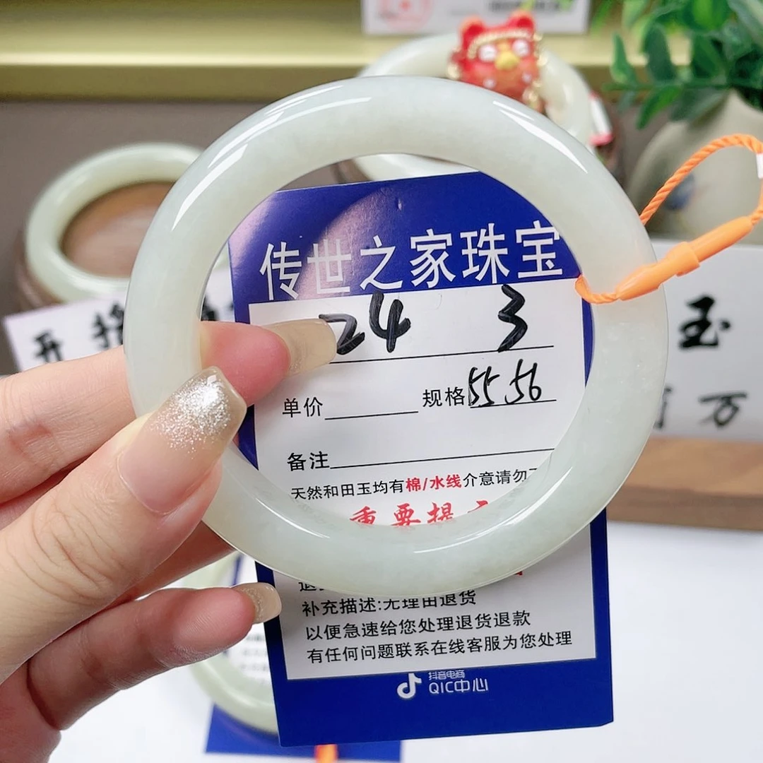 【闪购商品】未镶嵌手镯和田玉