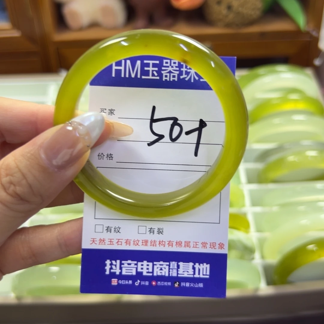 蛇纹石玉未镶嵌手镯800