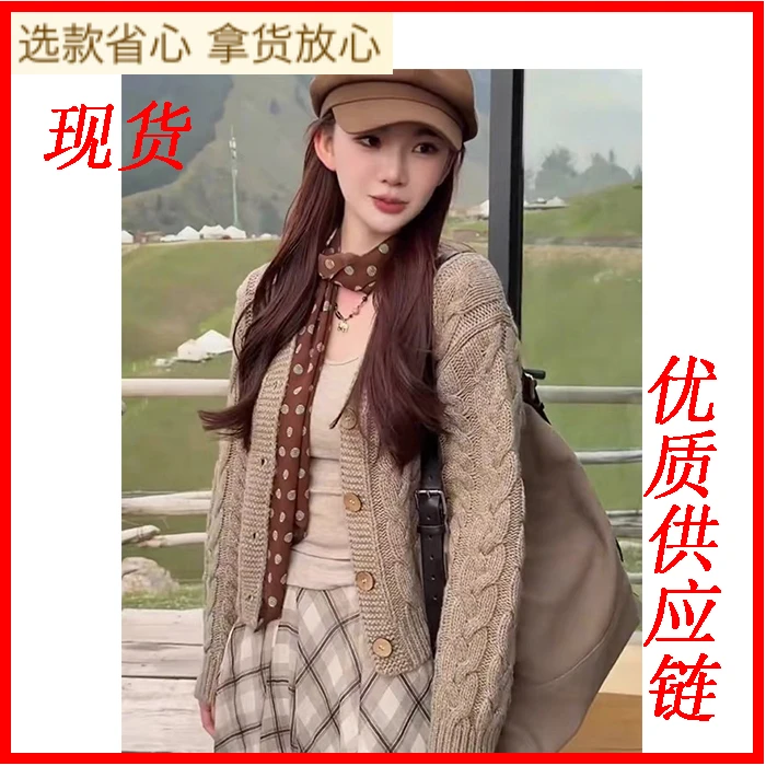 卡其色修身短款麻花毛衣开衫女2025早秋季新款慵懒风针织外套上衣