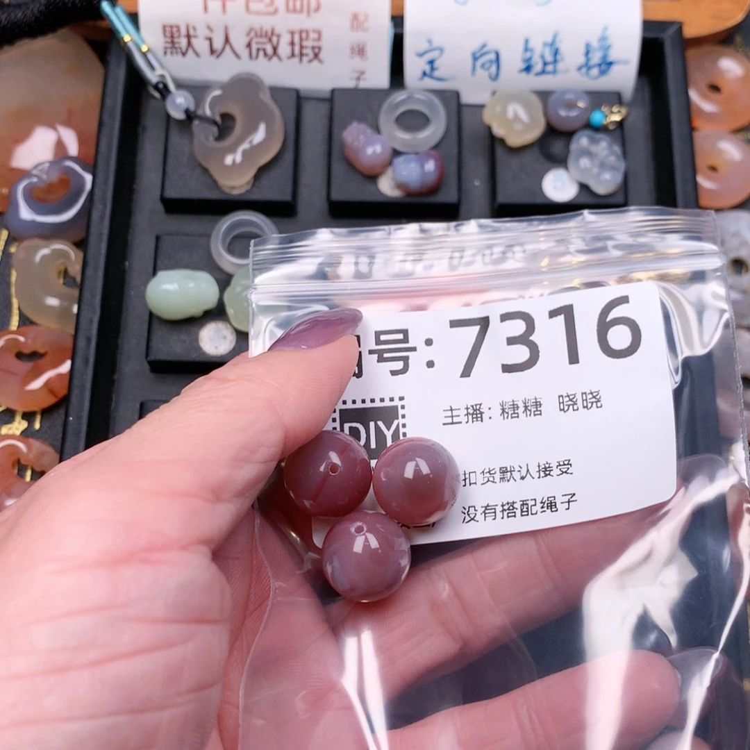 玛瑙/玉髓合金颈饰❥**?