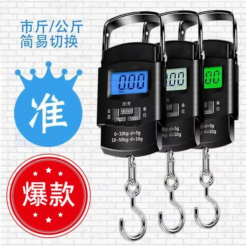 电子称手提便携式高精度家用称重百斤迷你弹簧行李快递厨房用秤