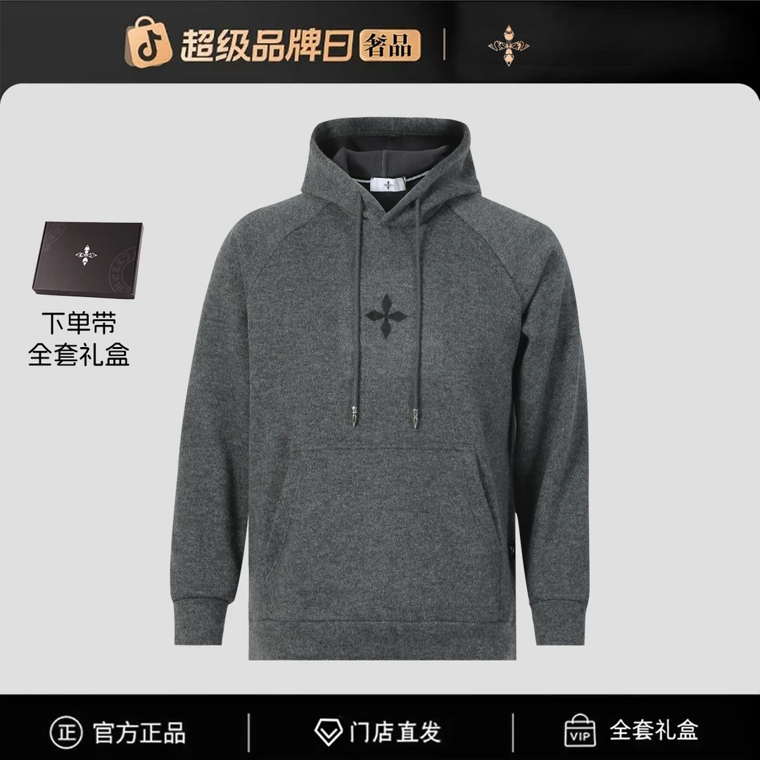 【官方正品】门店直发/未开售新款男卫衣-77783