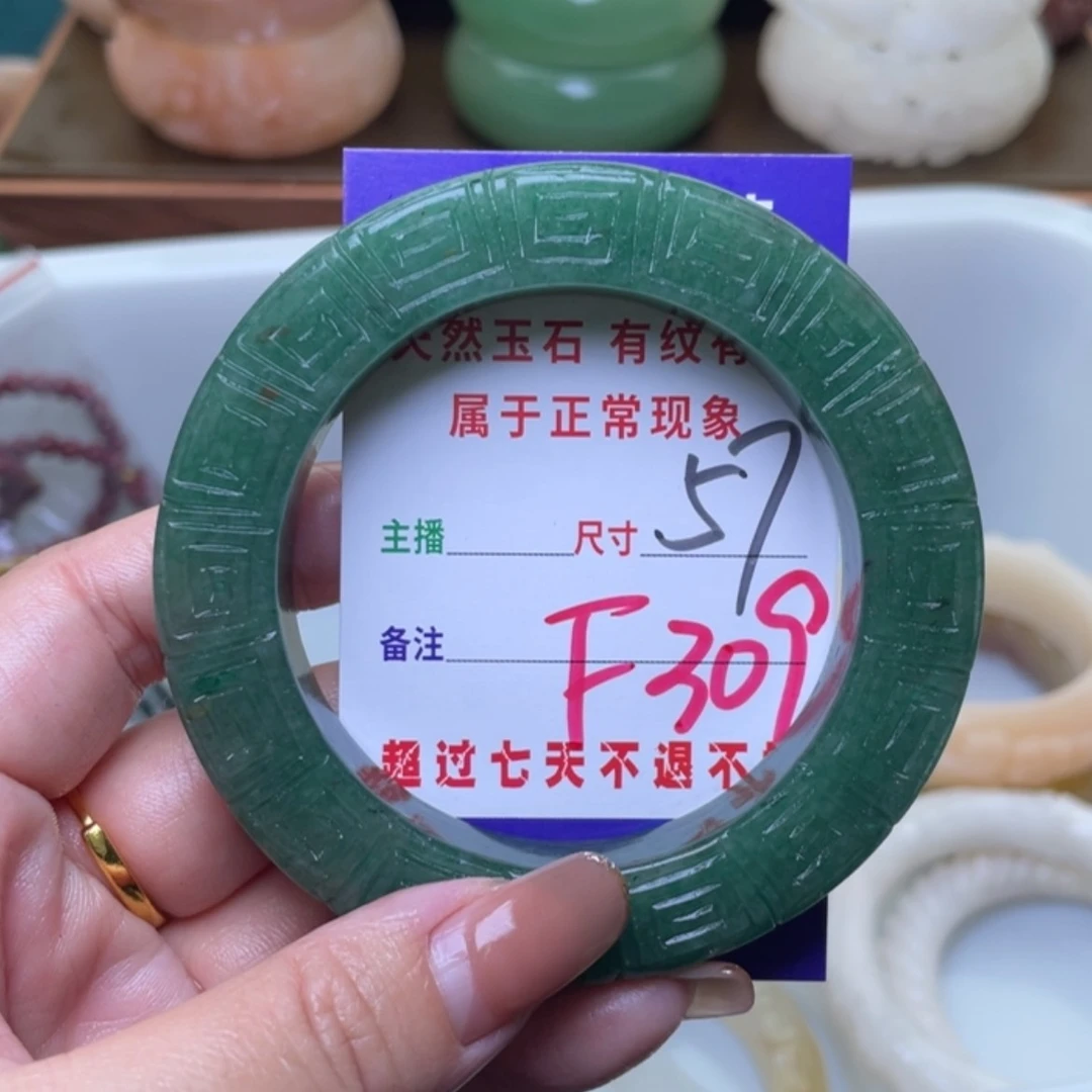 【闪购商品】未镶嵌手镯(圆镯)石英质玉