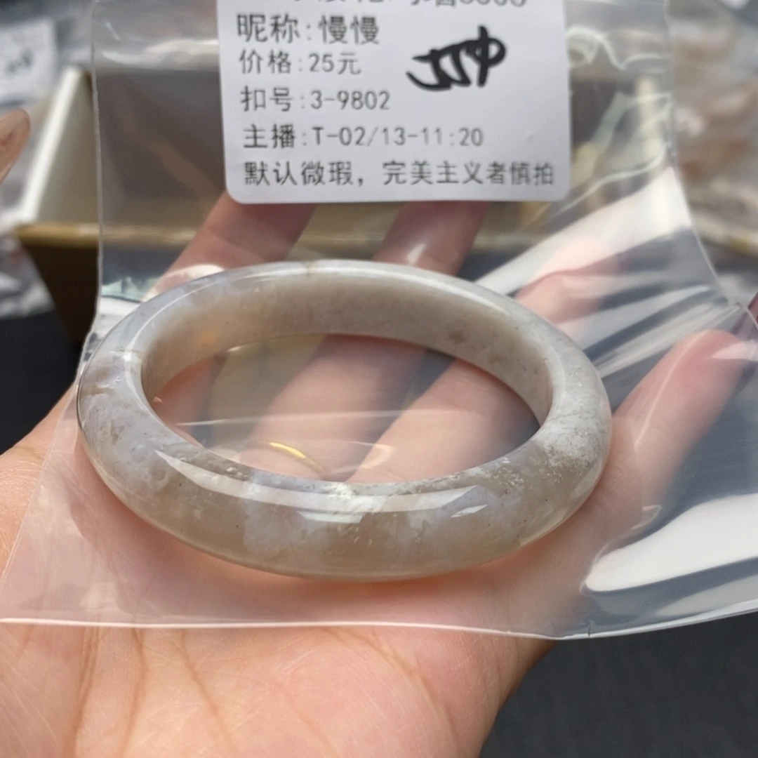 玛瑙/玉髓手镯合金慢*
