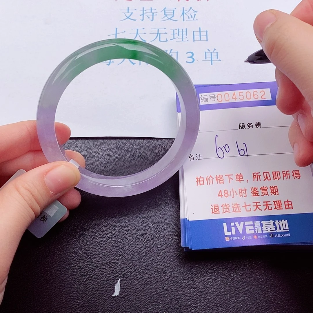 拍下实物为准00000