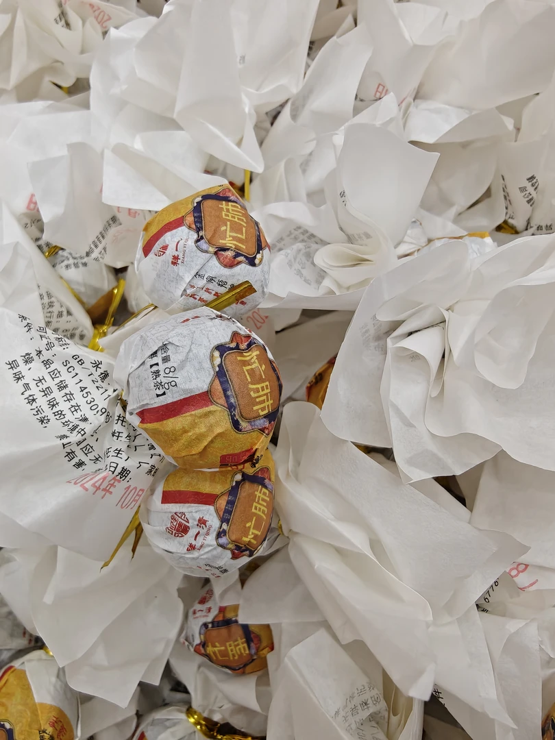 2024年忙肺古树熟普龙珠