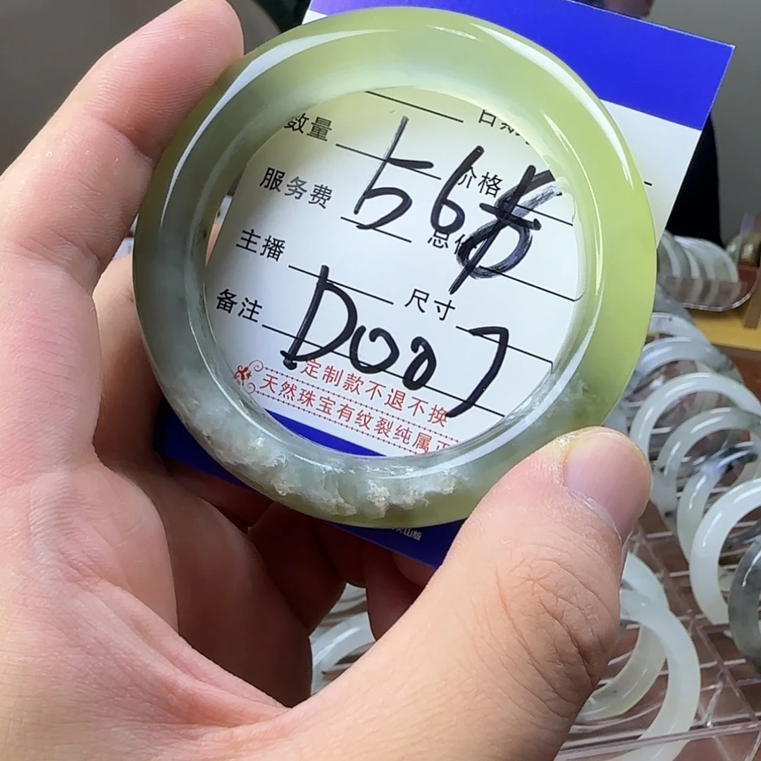蛇纹石玉合金手镯