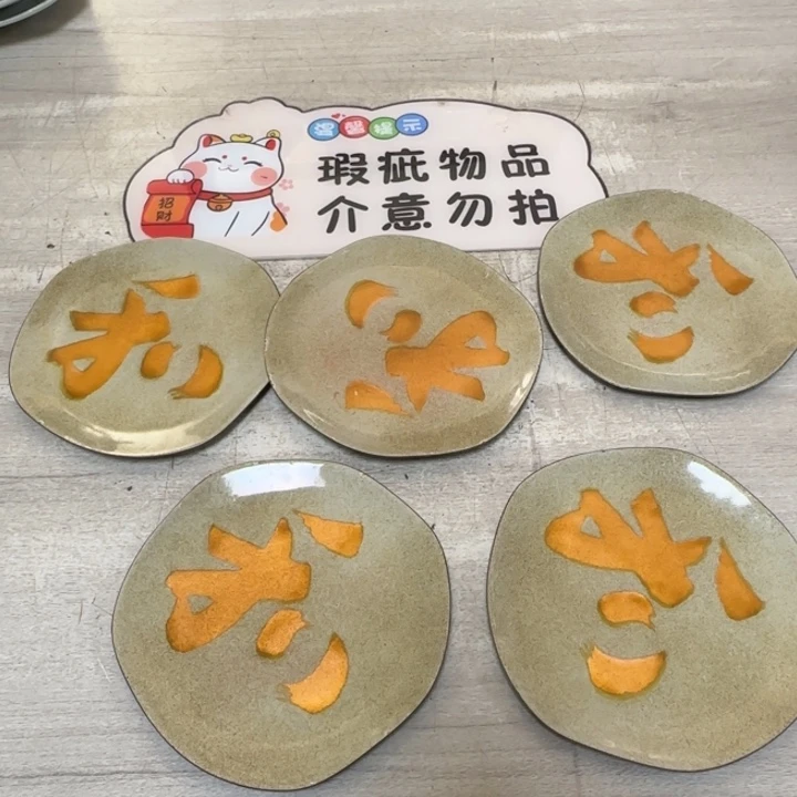 茶道具工艺品茶茶