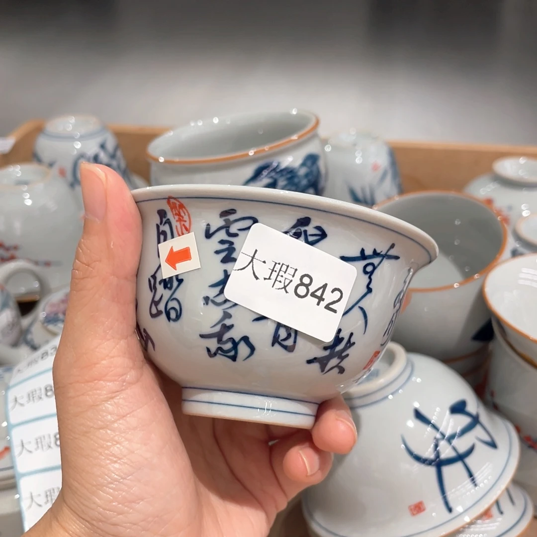 釉下手绘茶具微瑕