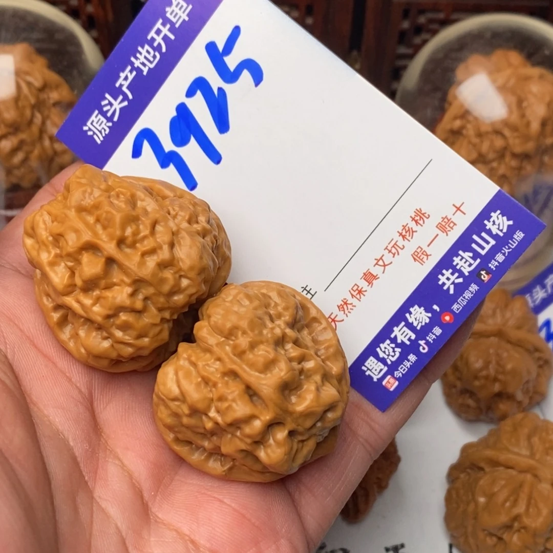 寒***影桃核吊坠核桃一对