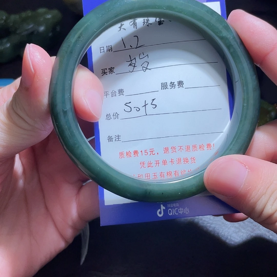 颈饰未镶嵌和田玉岁**余