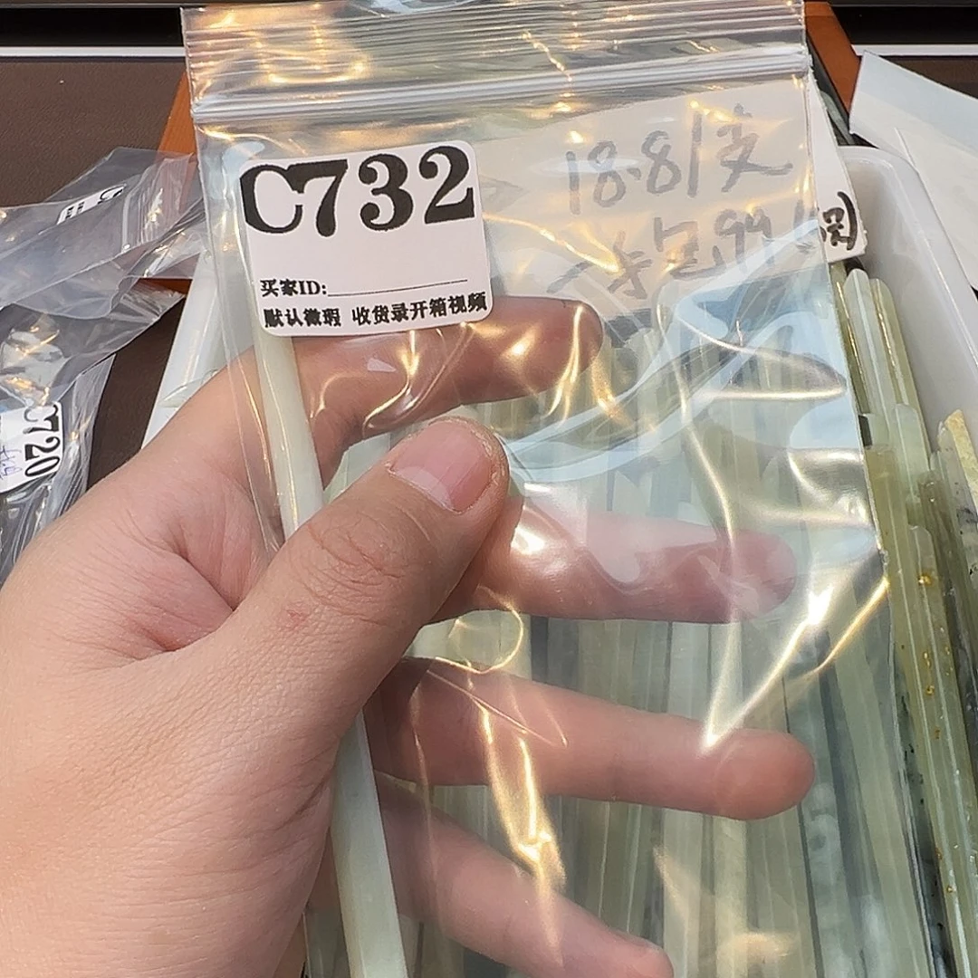 十***-蛇纹石玉合金发饰