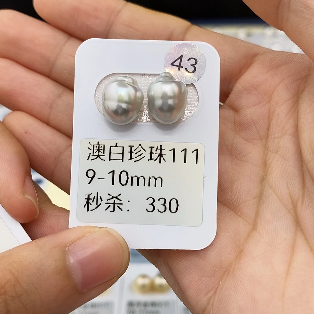 海水珍珠耳饰未镶嵌