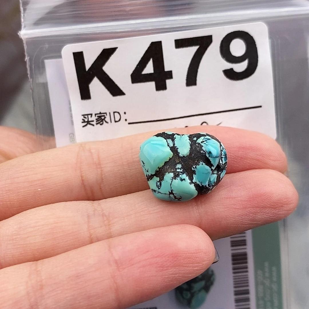 绿松石未镶嵌原矿