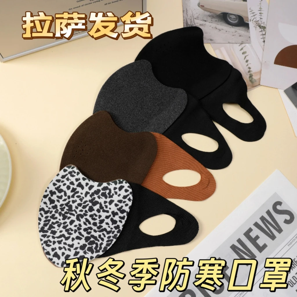 拉萨发货西藏包邮冬季加厚保暖豹纹口罩透气锁温防风防寒百搭
