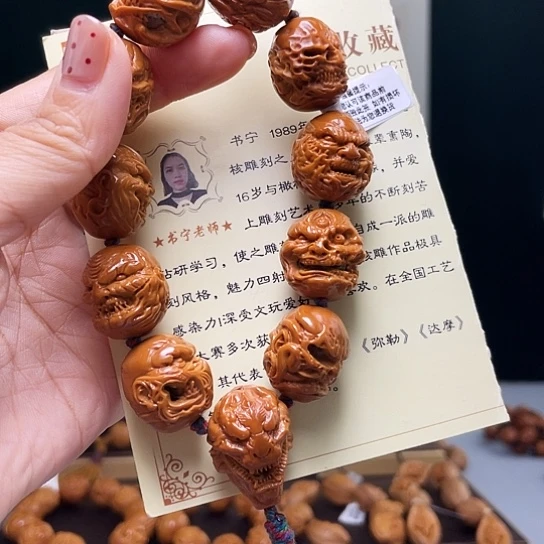 橄榄核手串/手链丰****）橄榄核