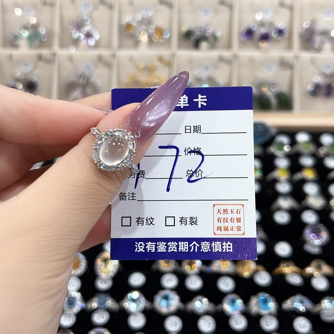 霁***岫玉银S925镶嵌戒指