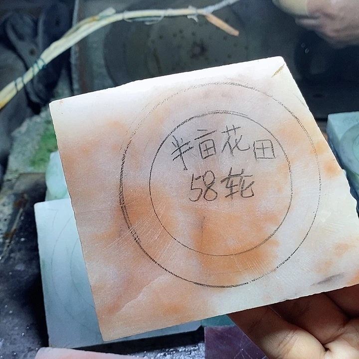半***～手镯石英质玉未镶嵌加工定制