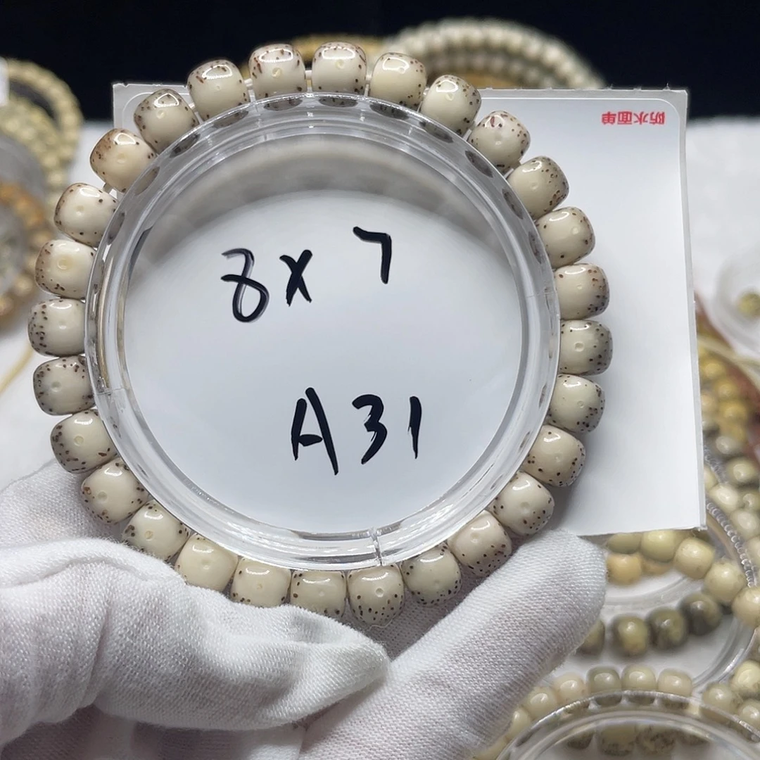 星月菩提手串A31 星月菩提