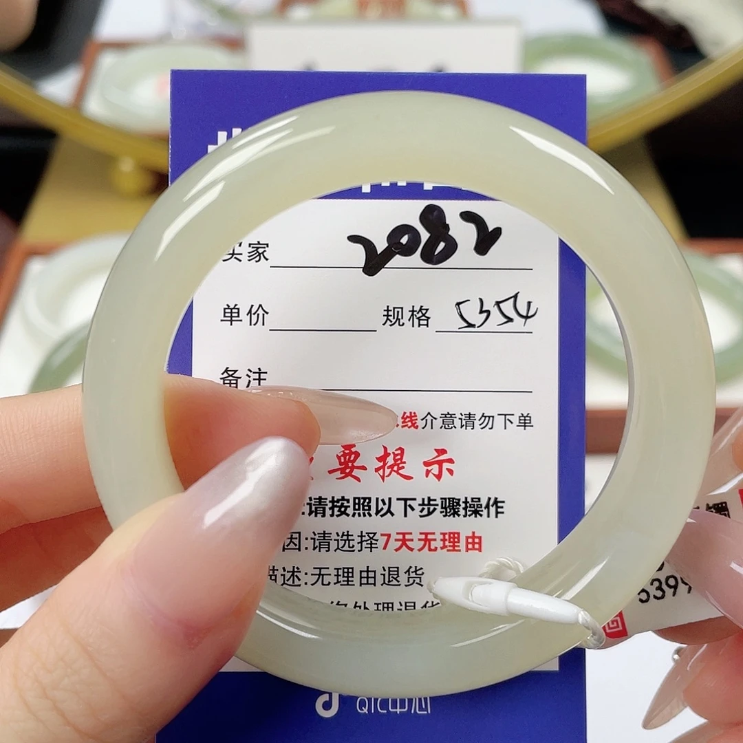 未镶嵌手镯和田玉
