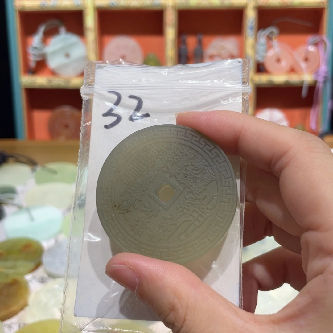 未镶嵌岫玉颈饰颈饰