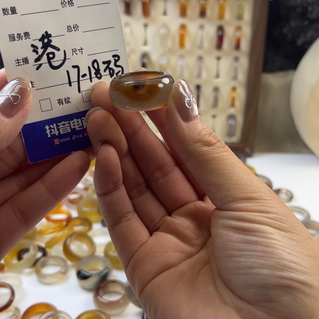 玛瑙/玉髓未镶嵌戒指108