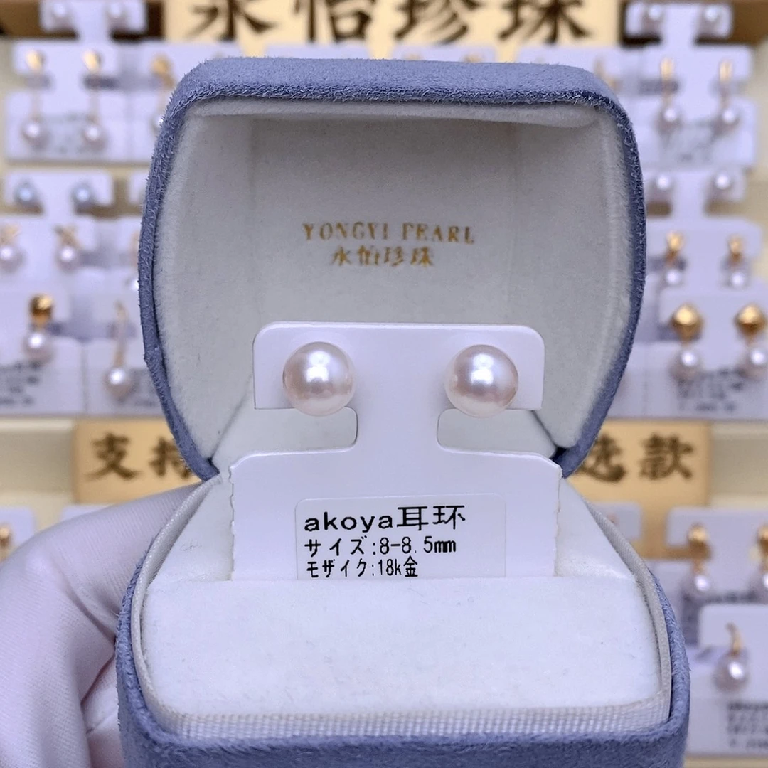 海水珍珠耳饰18K金镶嵌