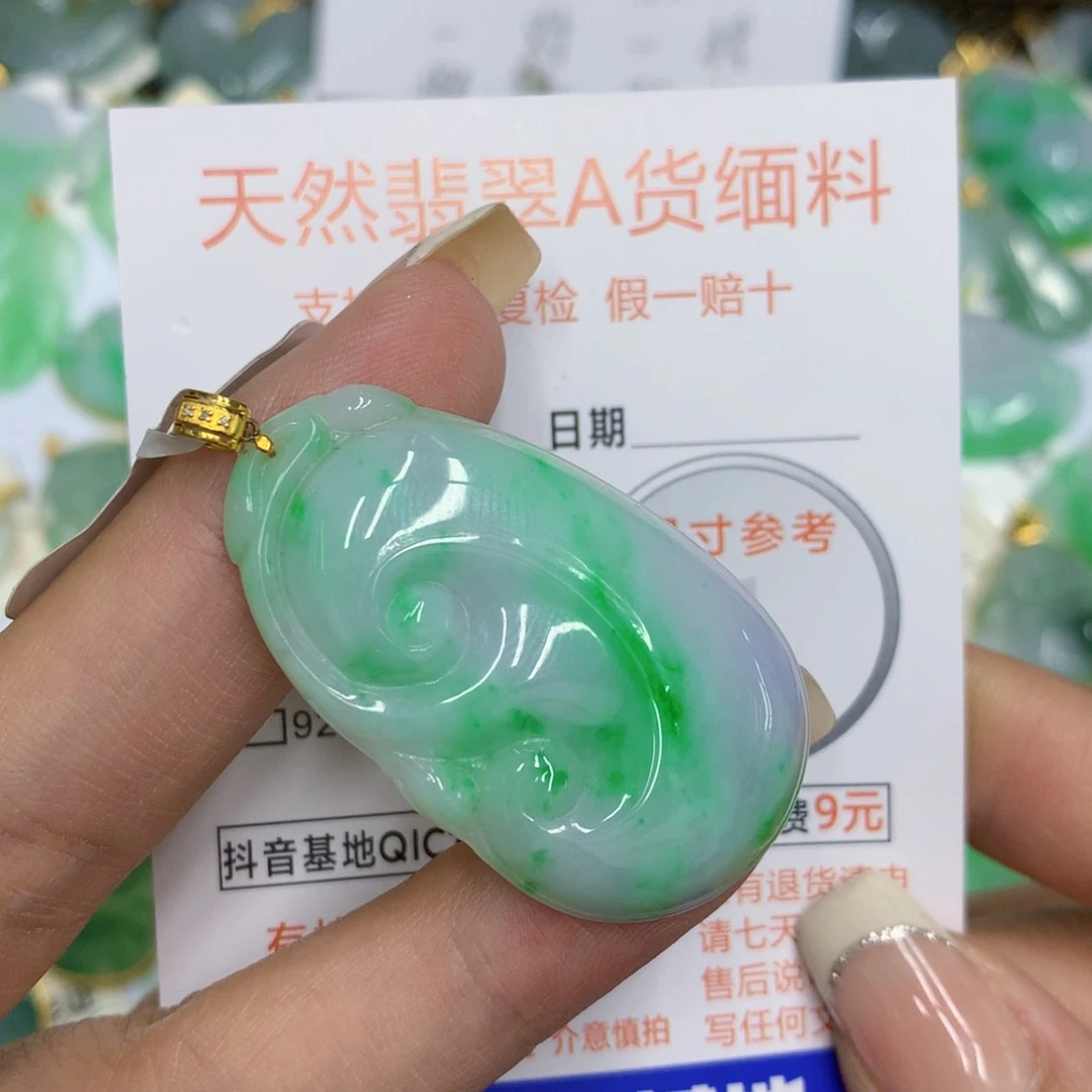 颈饰18K金镶嵌翡翠如意