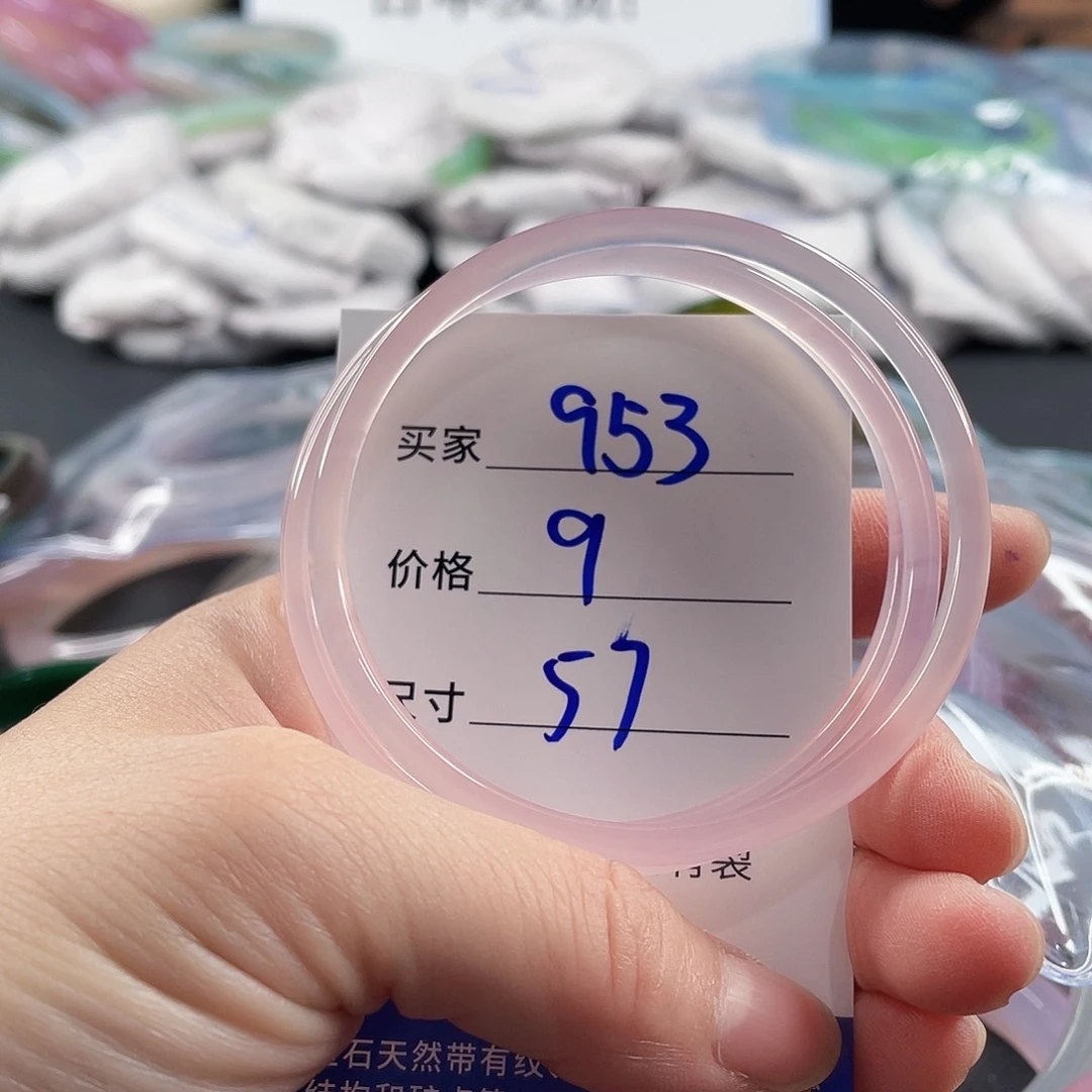 手镯玛瑙/玉髓未镶嵌
