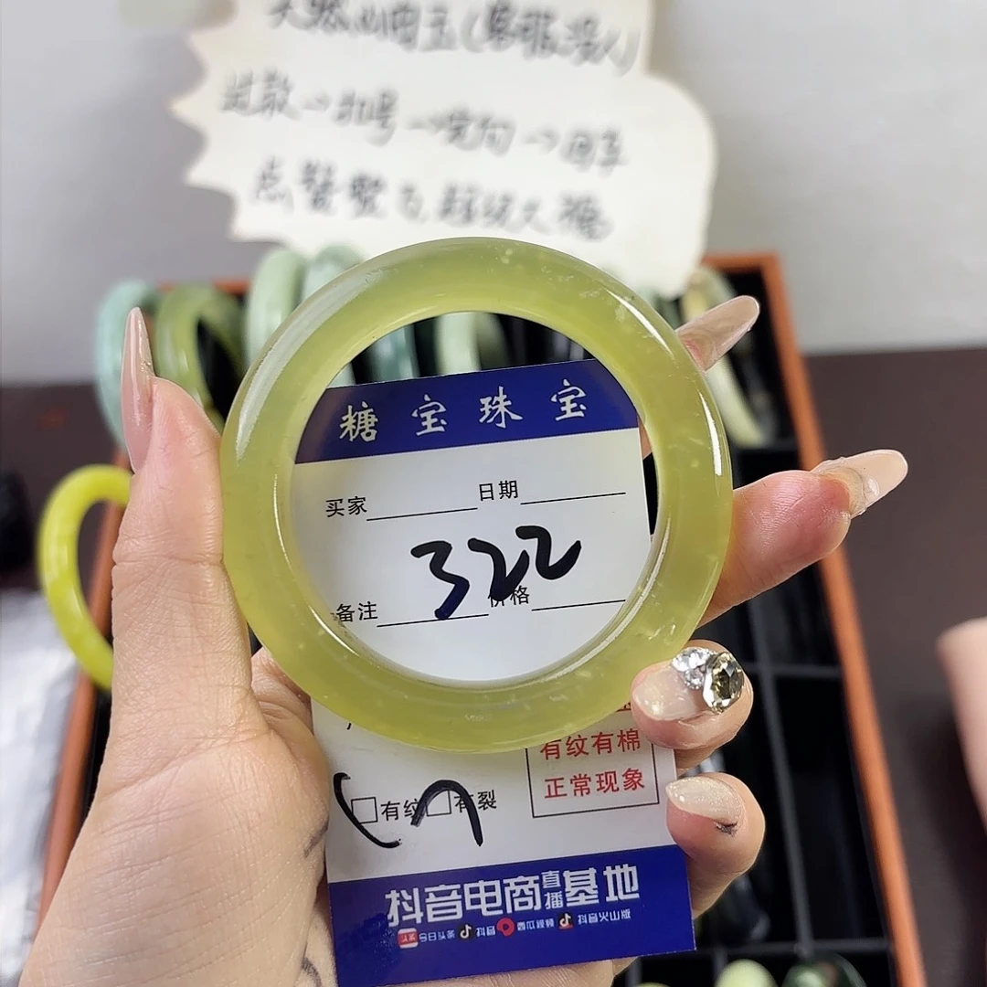 蛇纹石玉手镯未镶嵌祝****