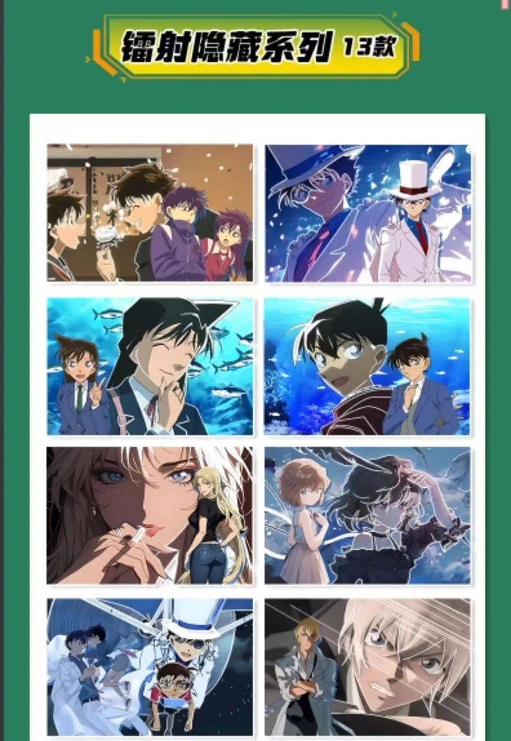 全镭射款《柯南周边高透双面水晶砖》朝阳文创12*8*1.5