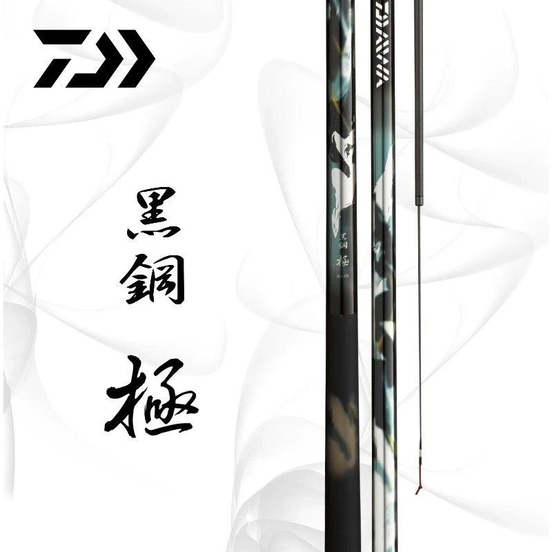 DAIWA达亿瓦 黑坑日本进口手竿 19调 台钓鱼竿 轻硬快鱼竿 黑钢极