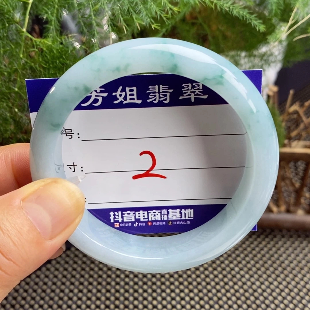 【闪购商品】翡翠手镯未镶嵌0000000002