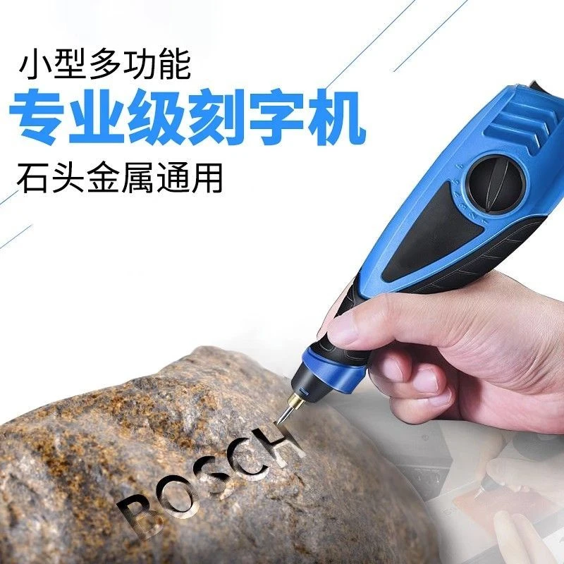 激光雕刻机电动浮雕自动雕刻机电动笔不锈钢金属机石碑电动刻字笔