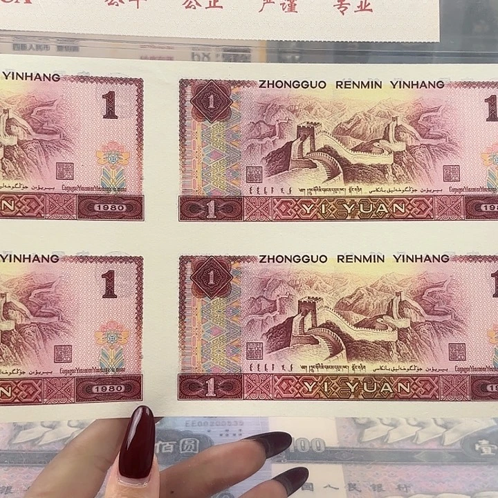 纸801四连体无四福利福利