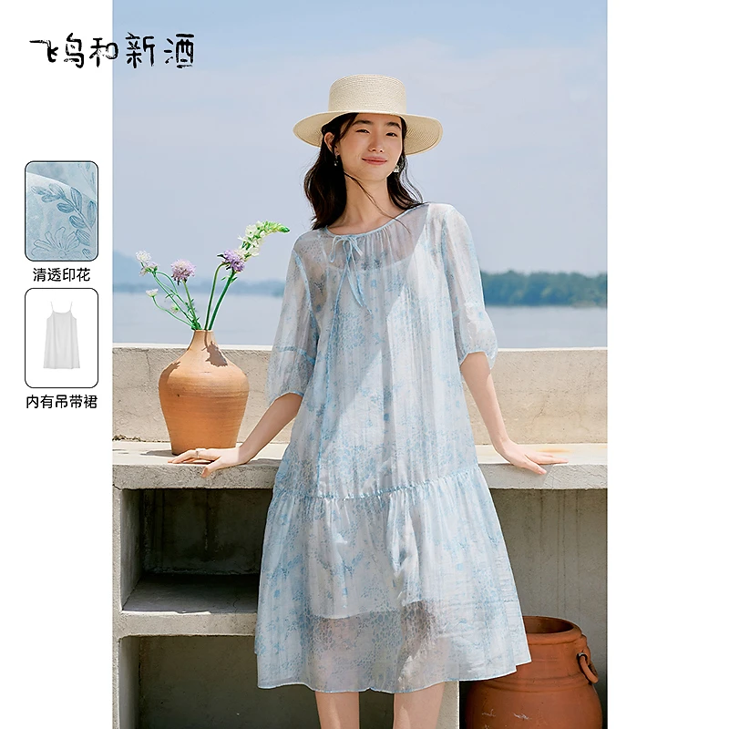 飞鸟和新酒晕染印花短袖连衣裙女夏中长款宽松显瘦女裙FD53182021