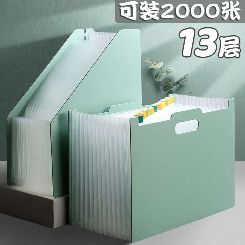 风琴包文件夹多层插页大容量试卷收纳夹文件框资料ins收纳文件袋
