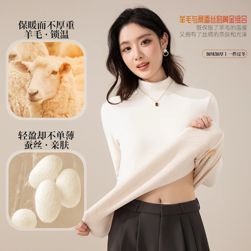 [蚕丝+羊毛]500克重 秋冬新款加绒加厚半高领打底衫保暖衣