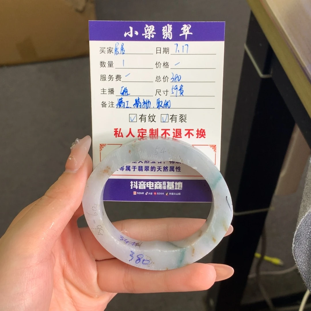 【闪购商品】定制翡翠翡翠手镯未镶嵌居*呀