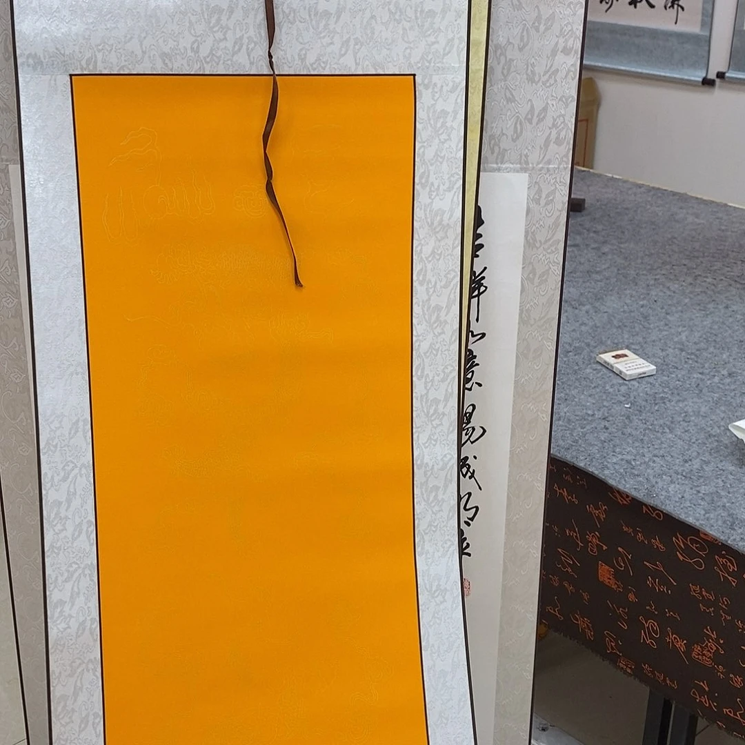 书法财源广进，横轴