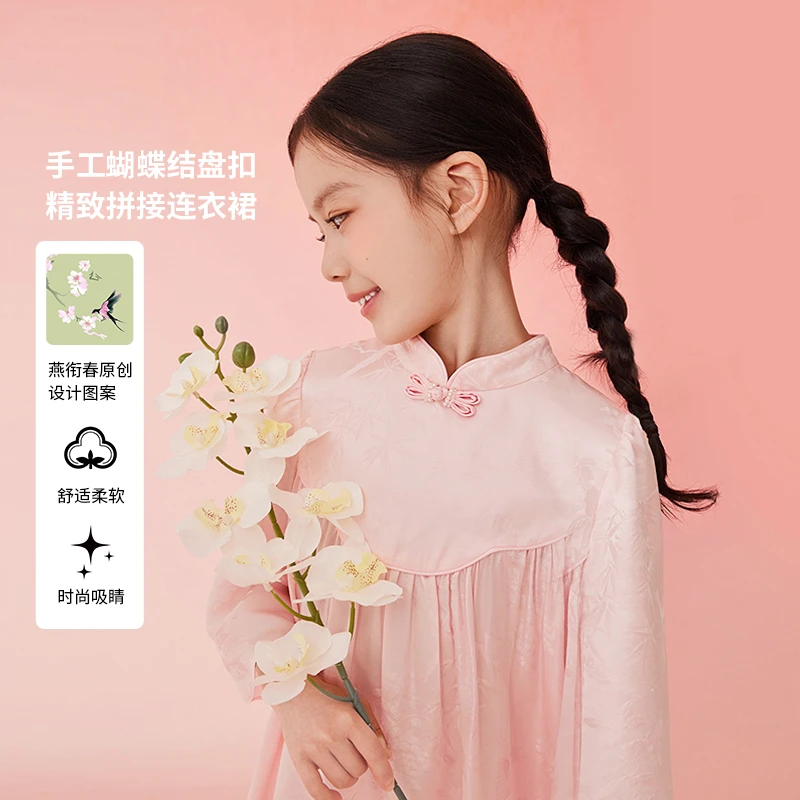 [燕衔春]EP雅莹童装2025春女童新款新中式小立领缎面大摆连衣裙