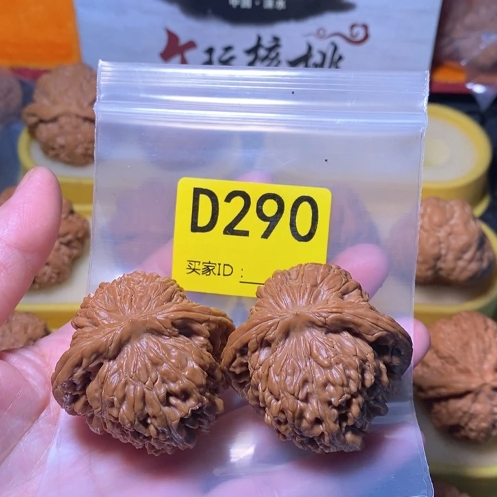 文玩核桃把件道*四座楼 43.8