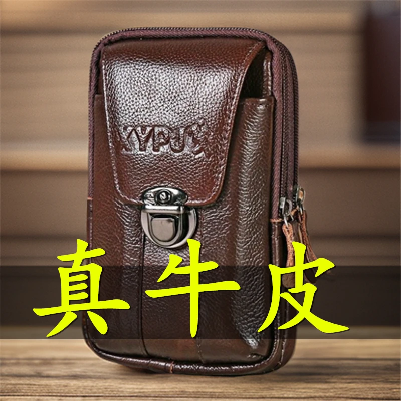 新款牛皮手机腰包穿皮带手机套多功能真皮手机袋户外工地腰挂包