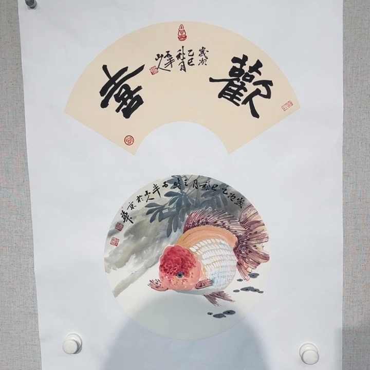 国画当代书画艺术